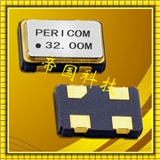 石英晶體振蕩器,MD5032mm晶振,亞陶百利通有源晶振