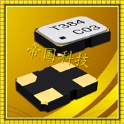 石英晶體諧振器,8Y-2016M四腳金屬面,TXC無源晶振