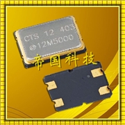 進(jìn)口西迪斯晶振,407石英晶體,7050mm諧振器