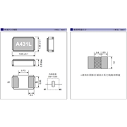 日本EPSON晶振,石英晶體,FC1610AN晶振,無源晶振,FC1610AN 32.7680KA-A3
